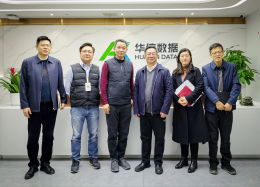 增进分析互信，探寻合作边界丨中铁四院集团投资有限公司领导莅临DB真人旗舰 DB数据考察研讨